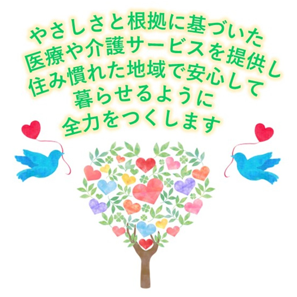 理念